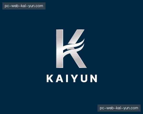 关于Kaiyun官网